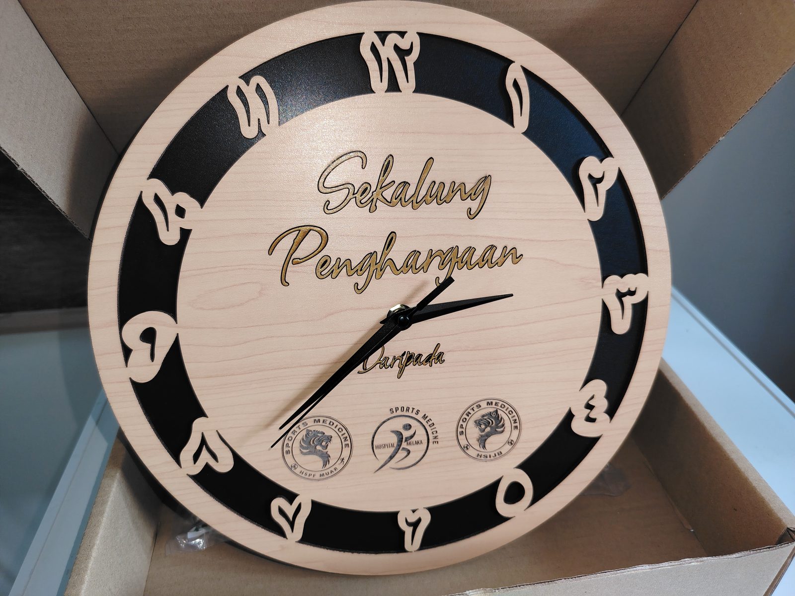 Premium 3D Wall Clock